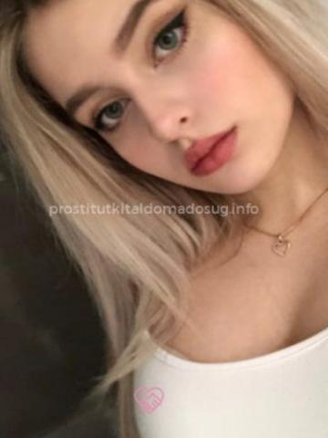 Татьяна Натуральная красота фото 4